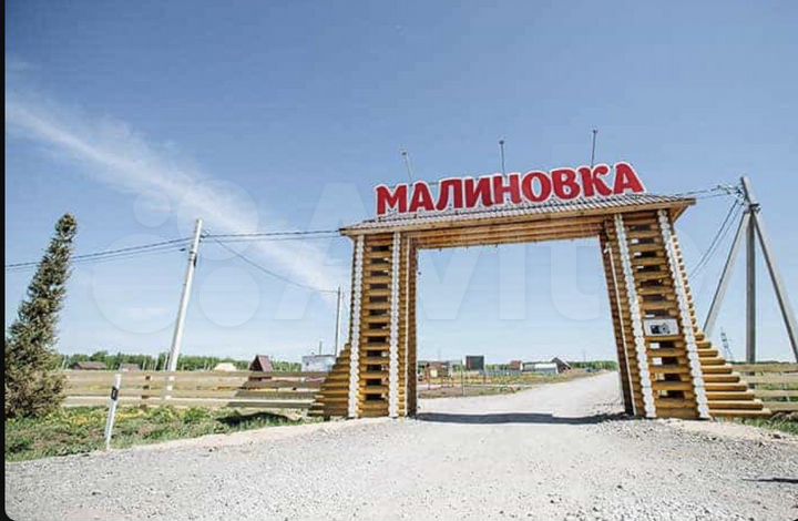 Участок 7 сот. (ИЖС)
