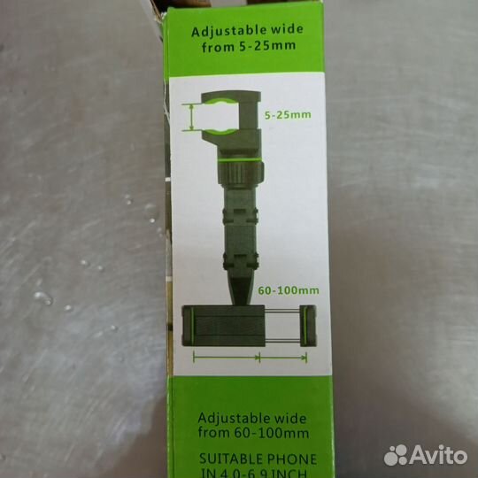 Многофункциональный держатель