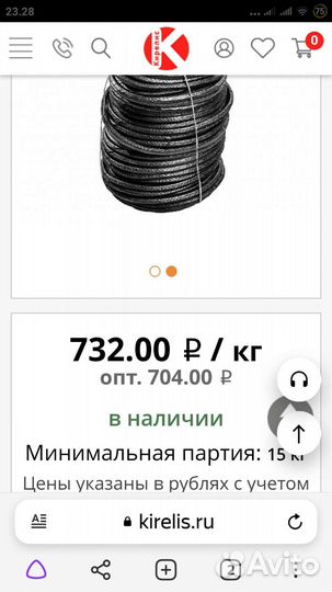 Сальниковая набивка