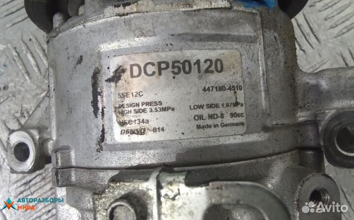 Компрессор кондиционера Toyota Avensis 2 (T250)