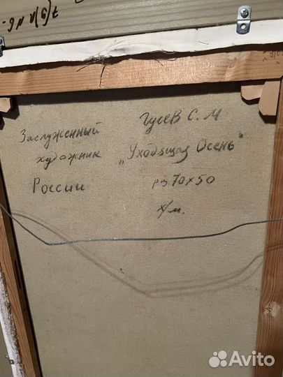 Картина маслом на холсте пейзаж