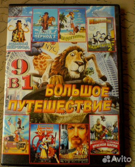 Книги для детей