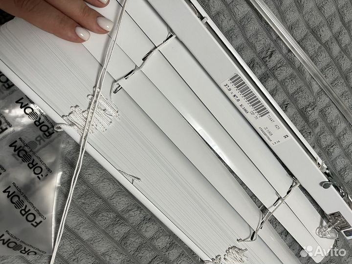 Жалюзи