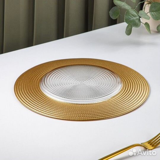 Тарелка стеклянная подстановочная 'Севилья', d33 с