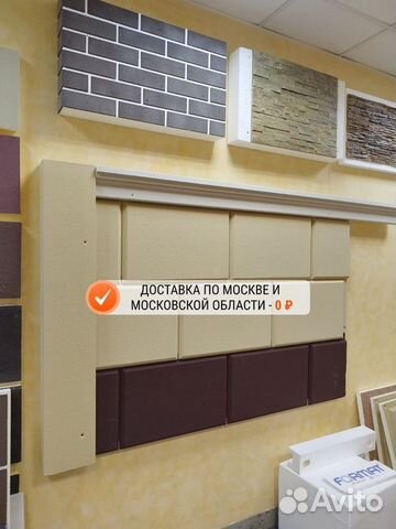 Термопанели / Терморуст для наружной отделки купить в Домодедово ...