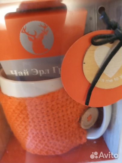 Кружка подарочная