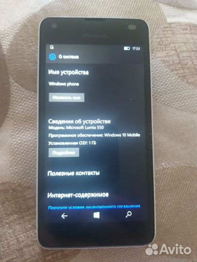 Microsoft Lumia 550, 8 ГБ