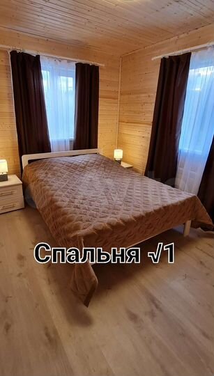 Дом 69 м² на участке 15 сот.