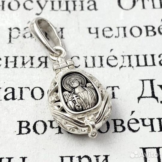 Православный подвес-складень Ангел-Хранитель