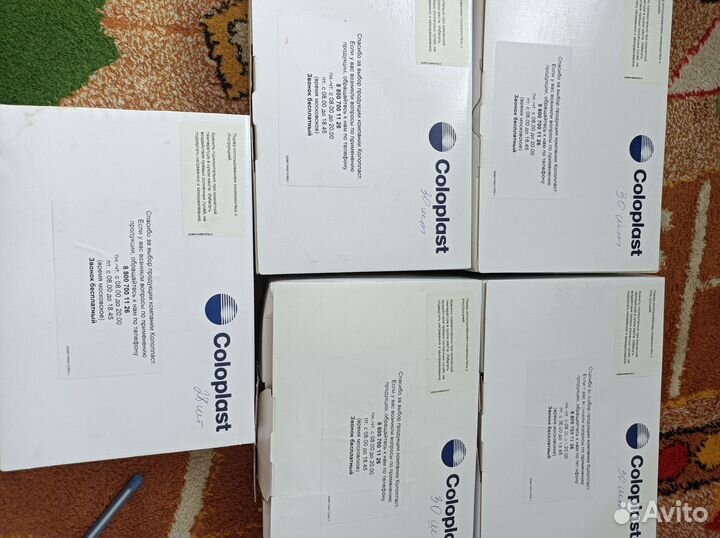 Калоприемники (бронь ) и другие средства