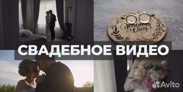 Монтаж видео