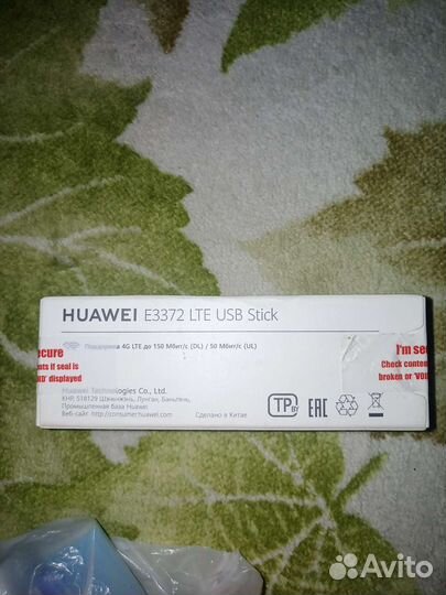 Модем Хуавей