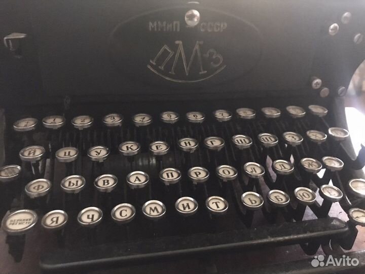 Печатная машинка Москва СССР