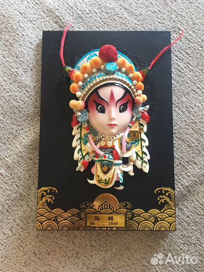 Китайский сувенир, фоторамка Китайской оперы