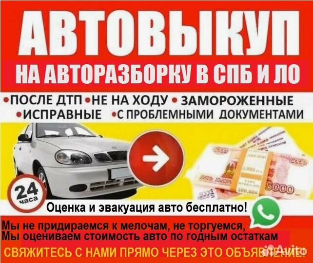 Кронштейн Подушка двигателя перед Dodge Caravan 4