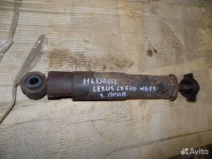 Амортизатор задний LX 570 2007