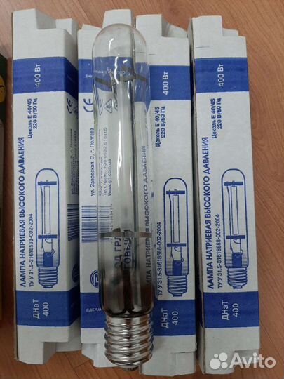 Лампочки е40