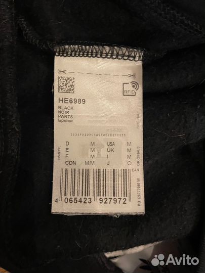 Мужские теплын штаны adidas оригинал