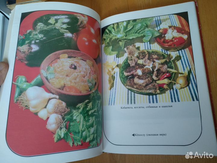 Болгарская национальная кухня