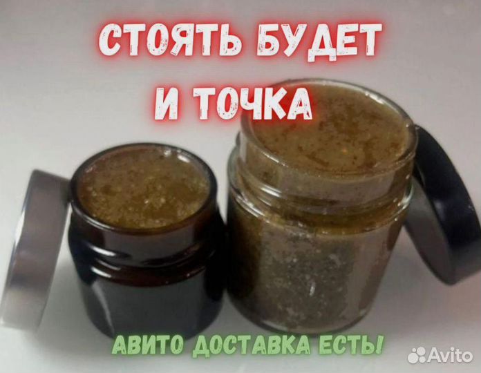 Медовое средство для мужского здоровья