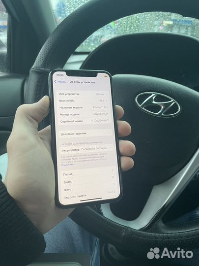 iPhone 11 Pro, 64 ГБ