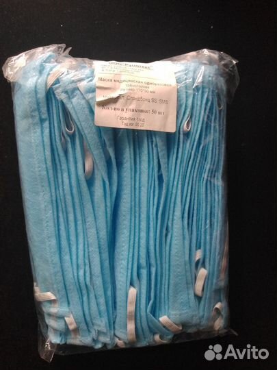 Маска медицинская одноразовая трехслойная 50 штук