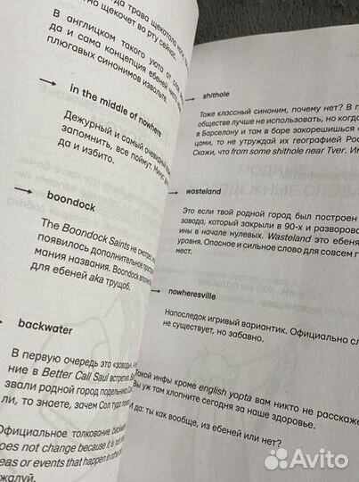 Интересные книги по английскому языку