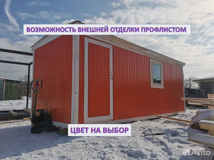 Хозблоки для дачи с установкой