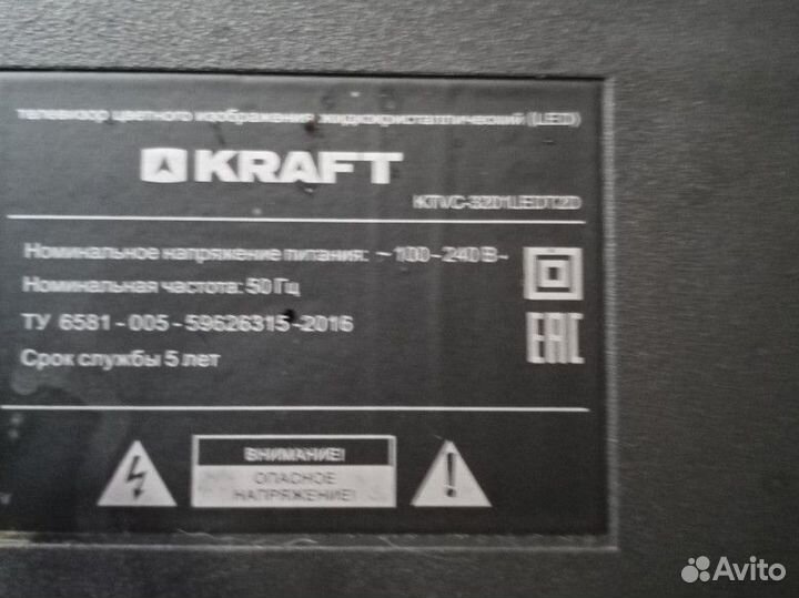 Телевизор Kraft