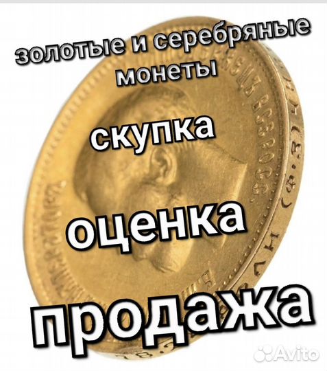 Золотой браслет
