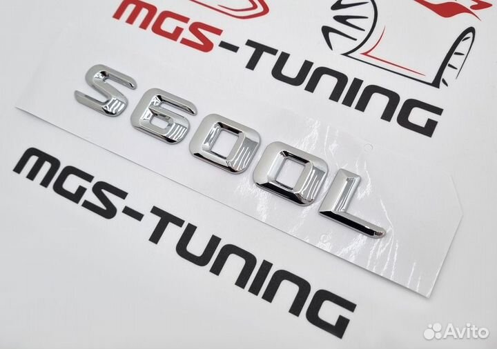 Шильдик S600L для Mercedes Benz S-class w222