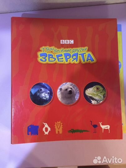 Коллекция дисков «Твои веселые друзья зверята»