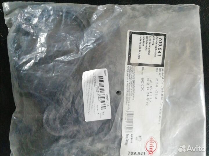 Прокладка клапанной крышки 709541