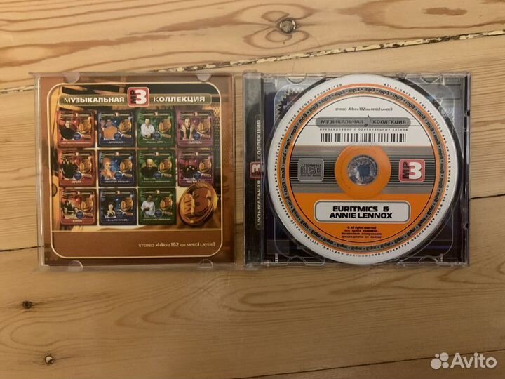 Музыкальные CD диски