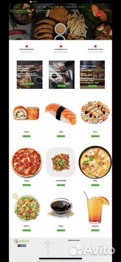 Создание и продвижение сайтов