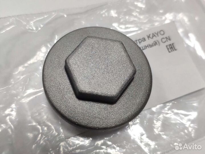 Крышка масляного фильтра двиг. ZS CB250D-G(воздуш)