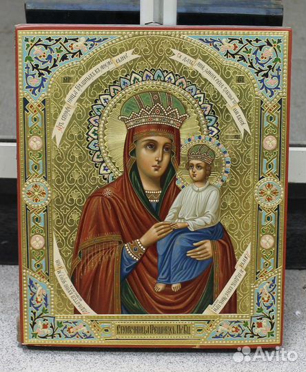 Икона Божией Матери Споручница грешных