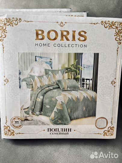 Постельное белье сатин