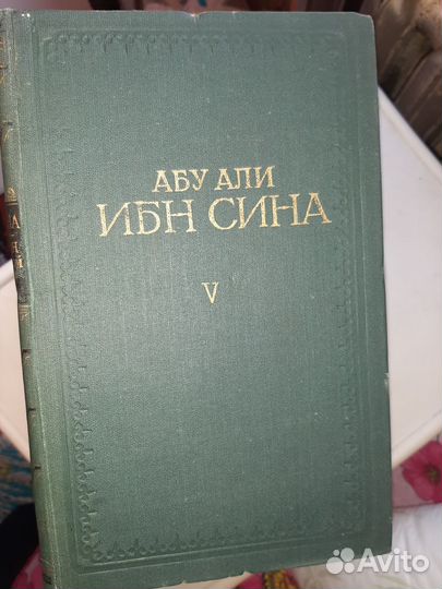 Книга в подарок