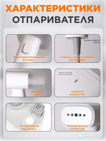 Отпариватель Xiaomi Lofans Zanjia GT-306LW (RU)