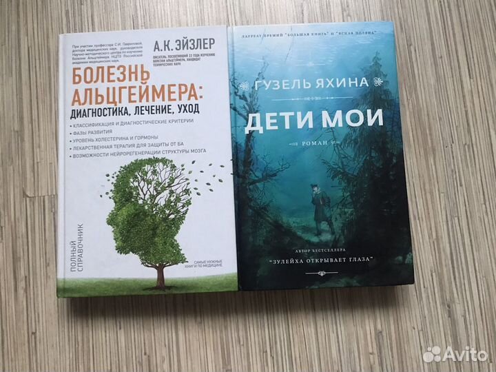 Книги