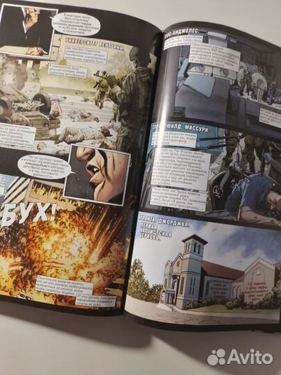 Книга Противостояние Стивен Кинг