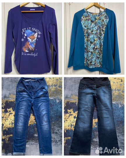 Вещи для беременных и кормящих