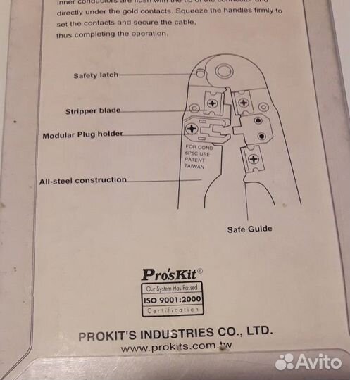 Кримпер Proskit для телефонных кабелей 2/4/6