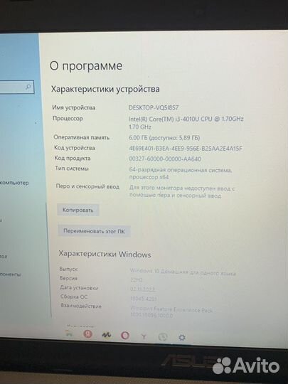 Ноутбук asus