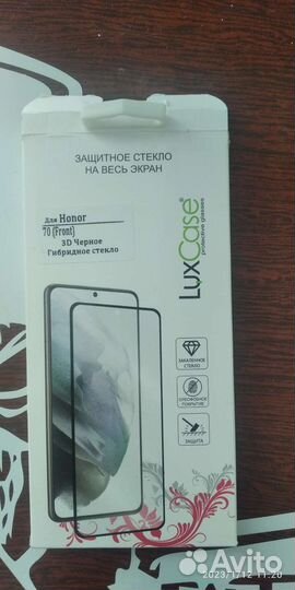 Защитное стекло honor 70