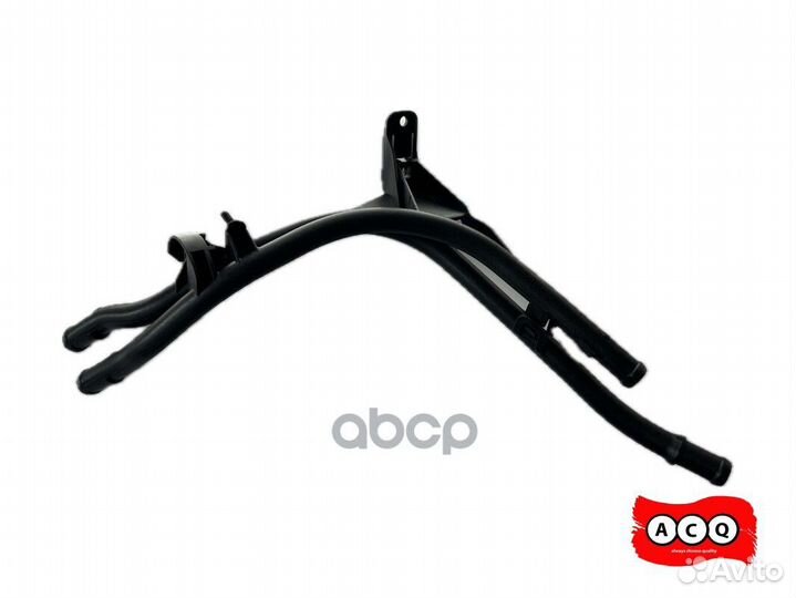 Патрубок системы охлаждения ADW070B ACQ