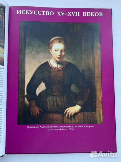 Чикагский Художественный институт