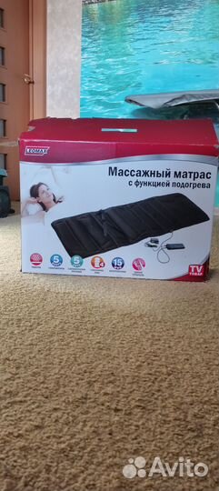 Массажный матрас с функцией подогрева