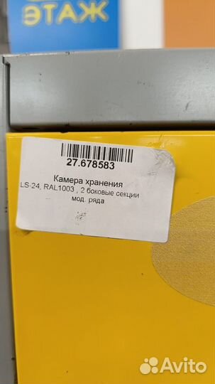 Шкаф для сумок практик стандарт LS-24